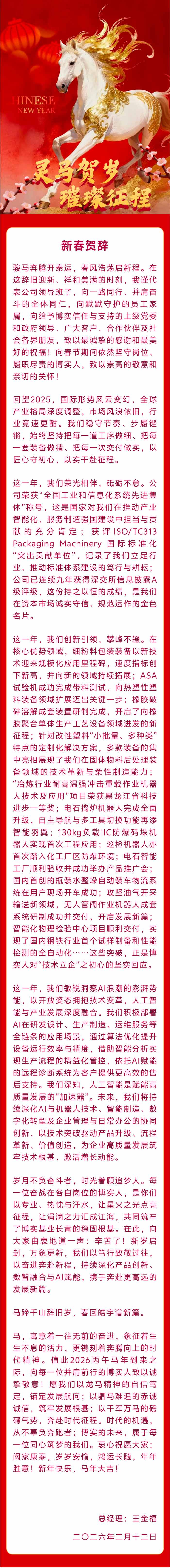 3b4193b5-cb22-4995-9609-583c07839dcd